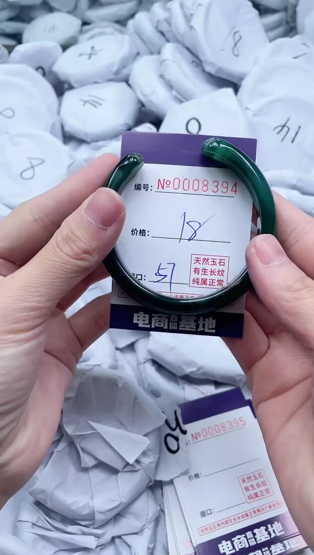 【闪购商品】玛瑙/玉髓手镯未镶嵌8399