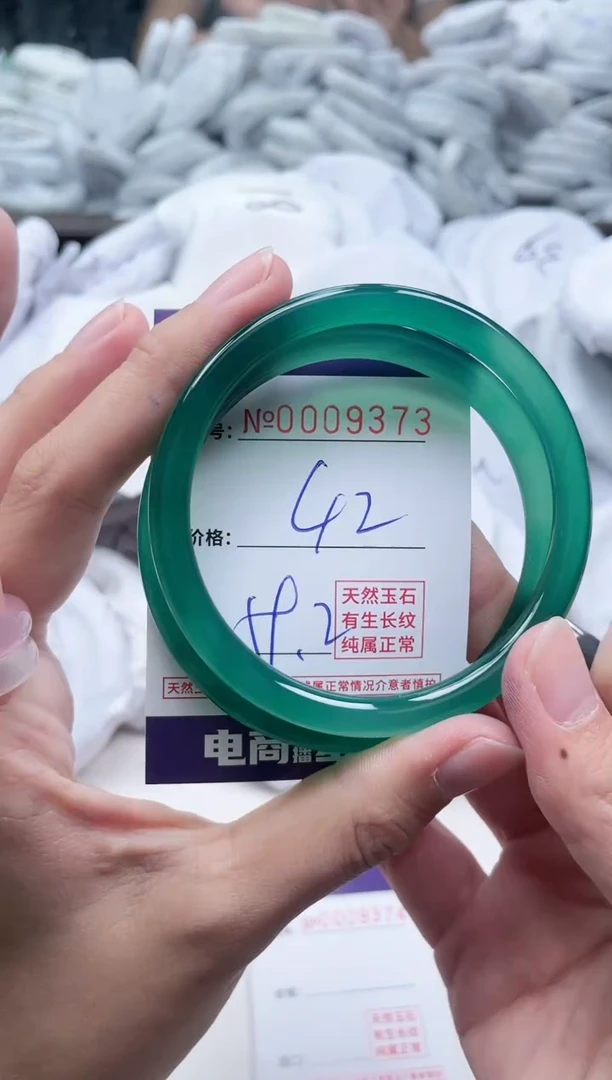 【闪购商品】玛瑙/玉髓手镯未镶嵌9373