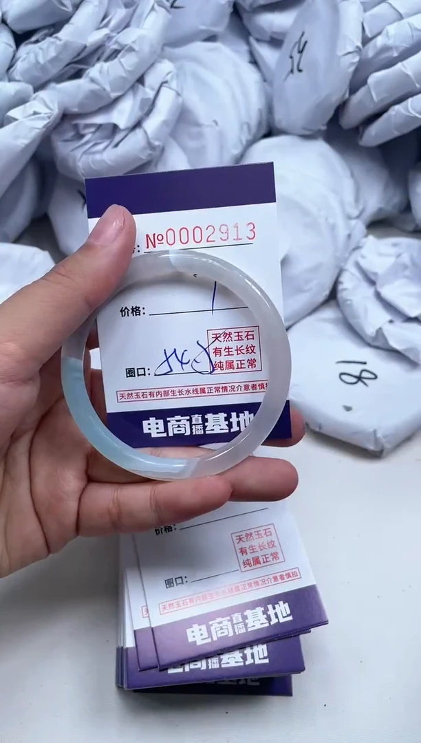 【闪购商品】玛瑙/玉髓手镯未镶嵌2913