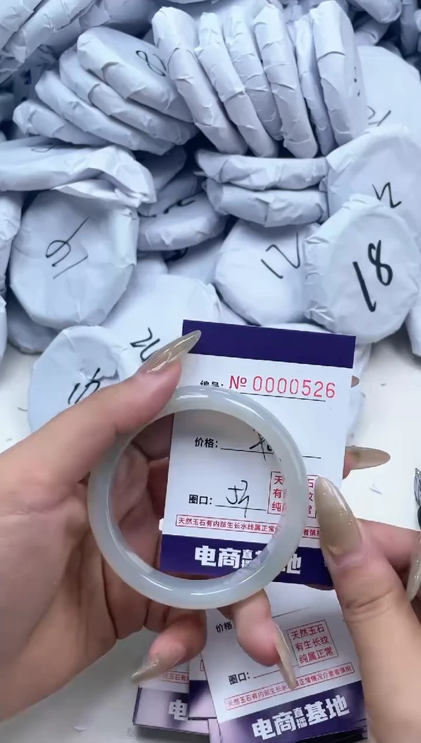 【闪购商品】玛瑙/玉髓手镯未镶嵌526