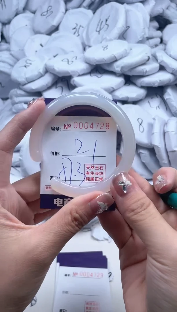 【闪购商品】玛瑙/玉髓手镯未镶嵌278