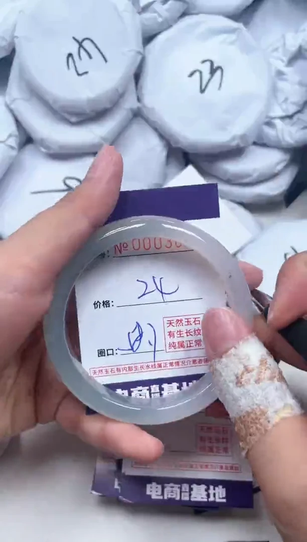 【闪购商品】玛瑙/玉髓手镯未镶嵌3021