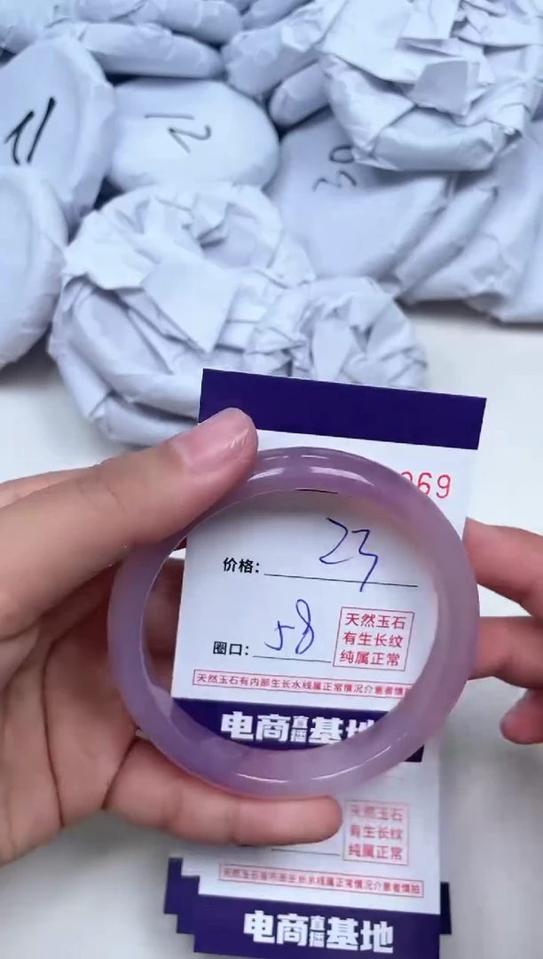 【闪购商品】玛瑙/玉髓手镯未镶嵌2069