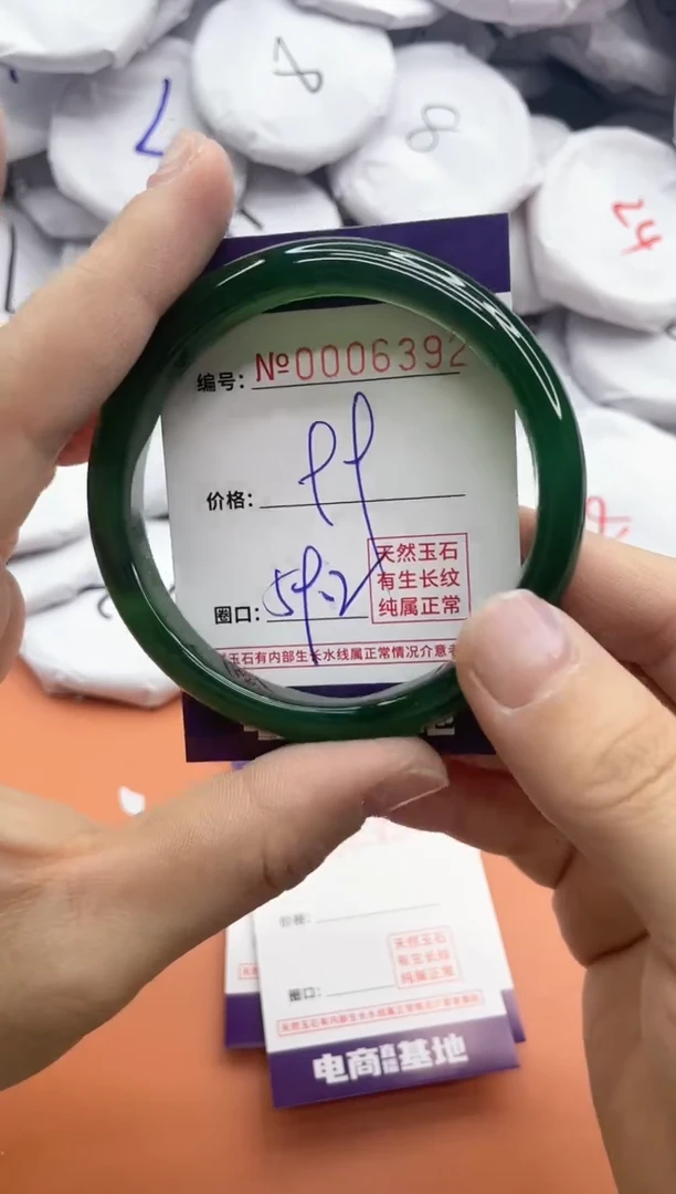 【闪购商品】玛瑙/玉髓手镯未镶嵌6392