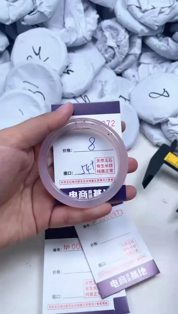 【闪购商品】玛瑙/玉髓手镯未镶嵌972