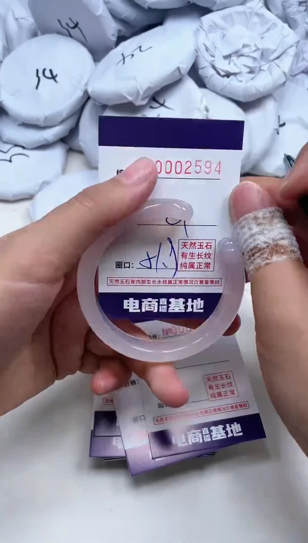 【闪购商品】玛瑙/玉髓手镯未镶嵌2594