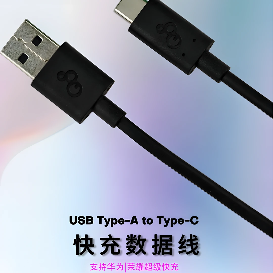 【Type-C华为荣耀6A数据线】1米大电流华为快充线安卓