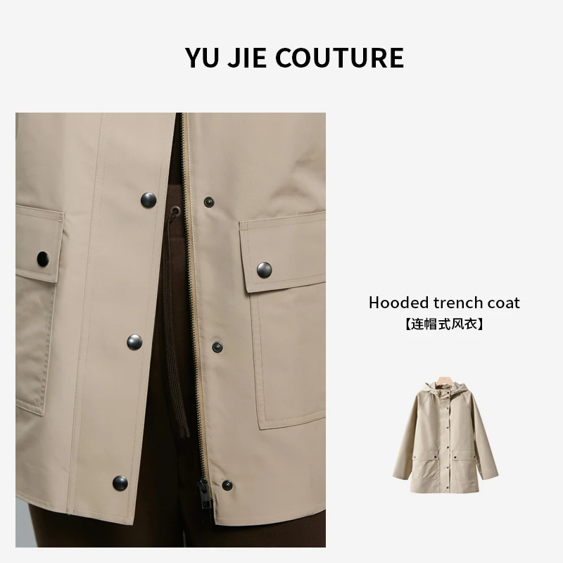 YUJIE 卡其色经典百搭廓形连帽中长款风衣冲锋衣 WT005