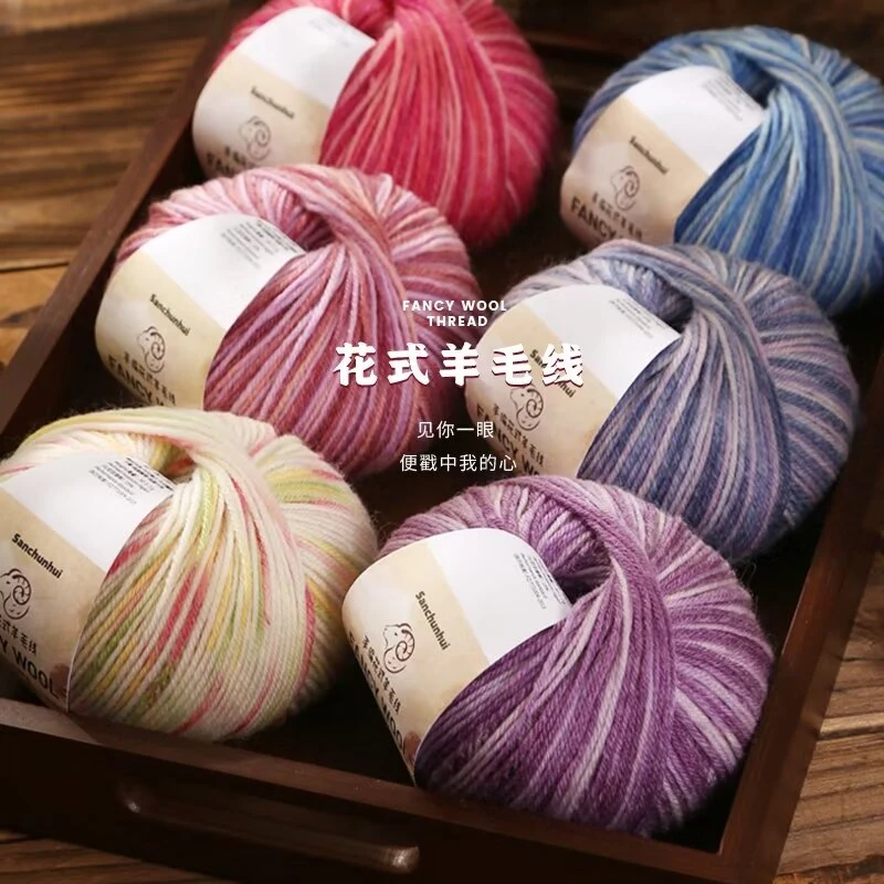 羊驼绒花色粗毛线手工编织围巾线外套线羊毛自织围巾线送男女朋友