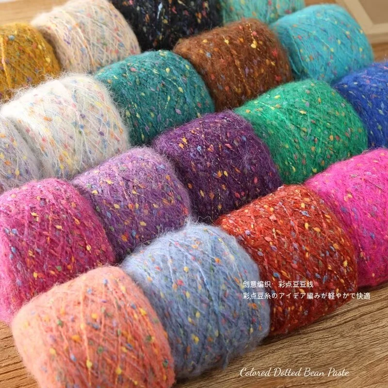 彩点毛线马海毛中粗羊毛马海毛宝宝线毛衣外套线手工编织棒针线