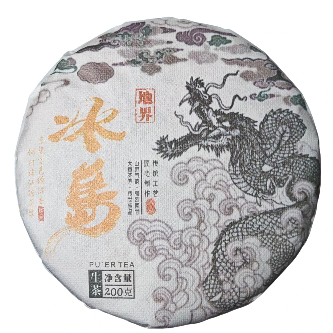 【鸣龙】冰岛地界 生茶 200克饼