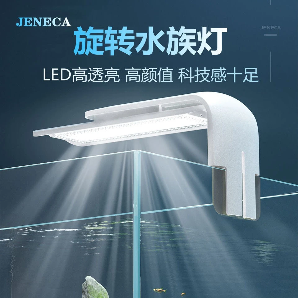 金利佳鱼缸LED小型灯节能防水照明草缸灯水族造景水草灯迷你夹灯