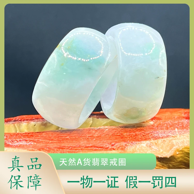 翡翠A货时尚飘花扳指GS-20061多样性发其一