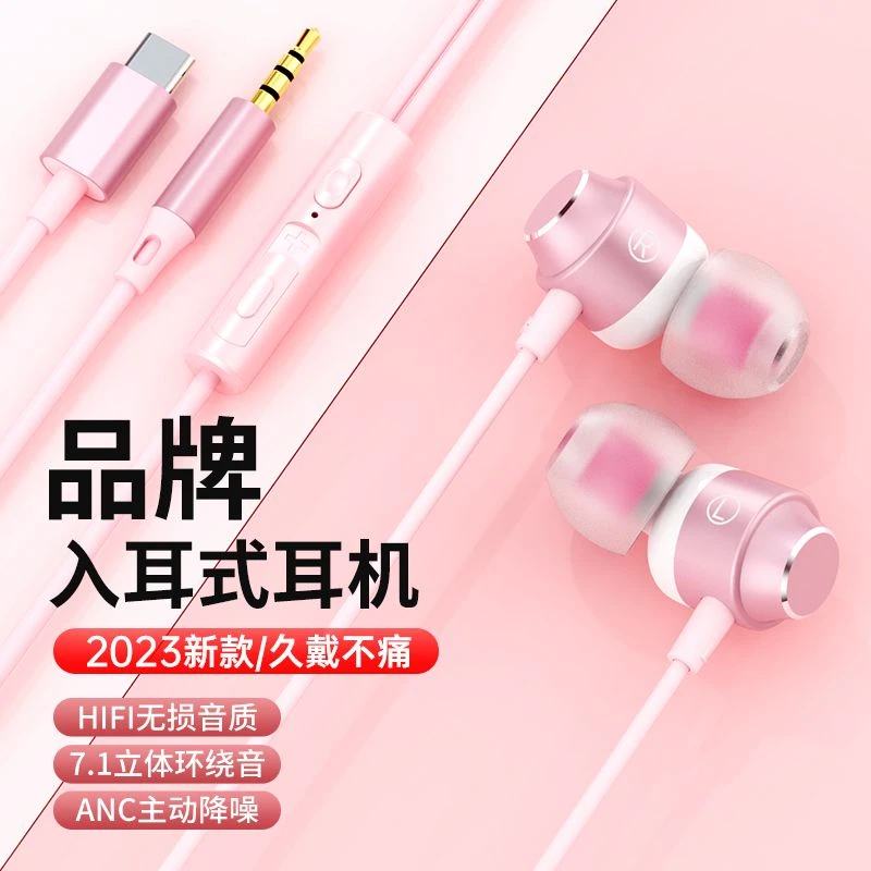 简约清晰高音质有线耳机OPPO华为vivo小米通用耳塞电竞游戏耳机