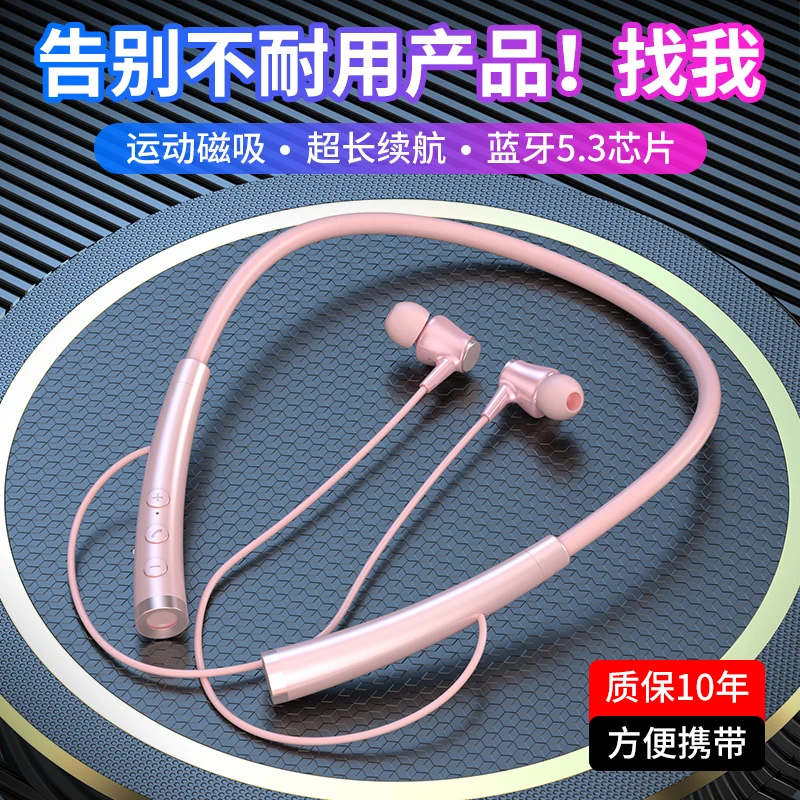 高颜值FW8挂脖式蓝牙耳机无线超长续航适用苹果OPPO华为vivo通用