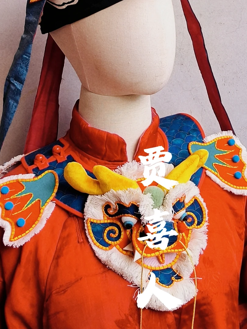 传统袼褙蓝色身子款鱼化龙云肩材料包