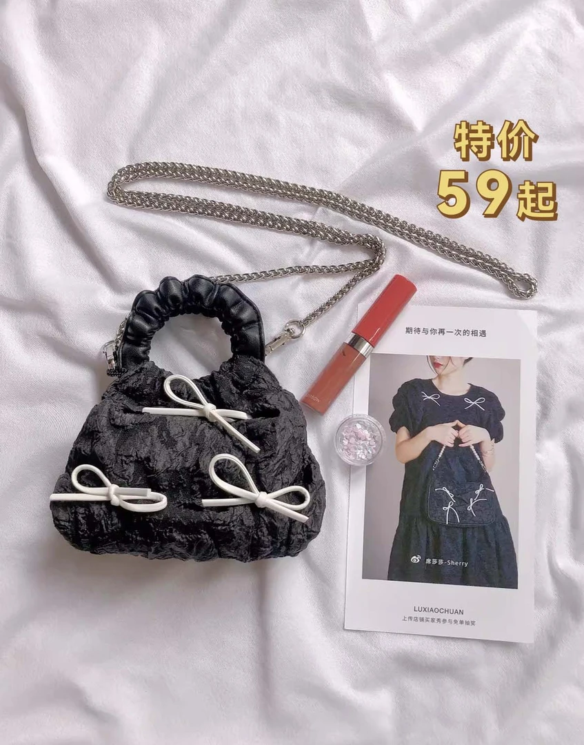 路小船爆款腋下包【59元起】