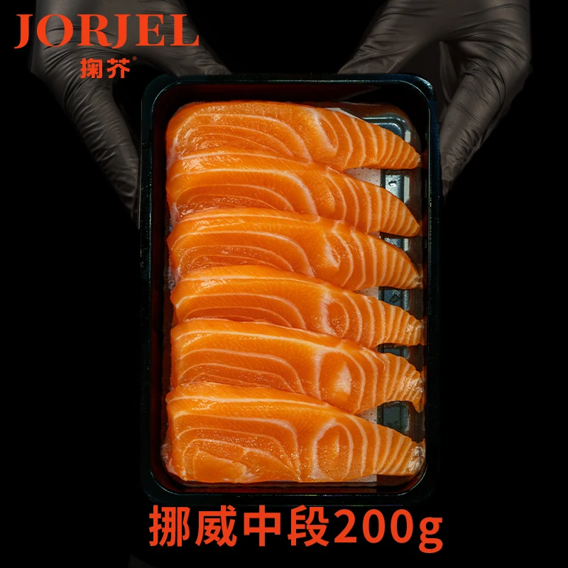 【达人专属】挪威冰鲜三文鱼刺身中段现切现发大西洋鲑鱼200g/盒