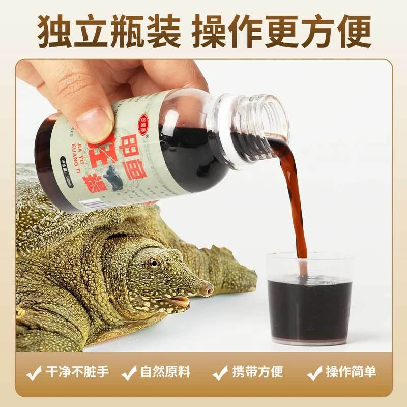 户外甲鱼狂提钓鱼乌龟黑鱼鲶鱼鳖类窝料野钓团鱼王八诱鱼饵开口剂