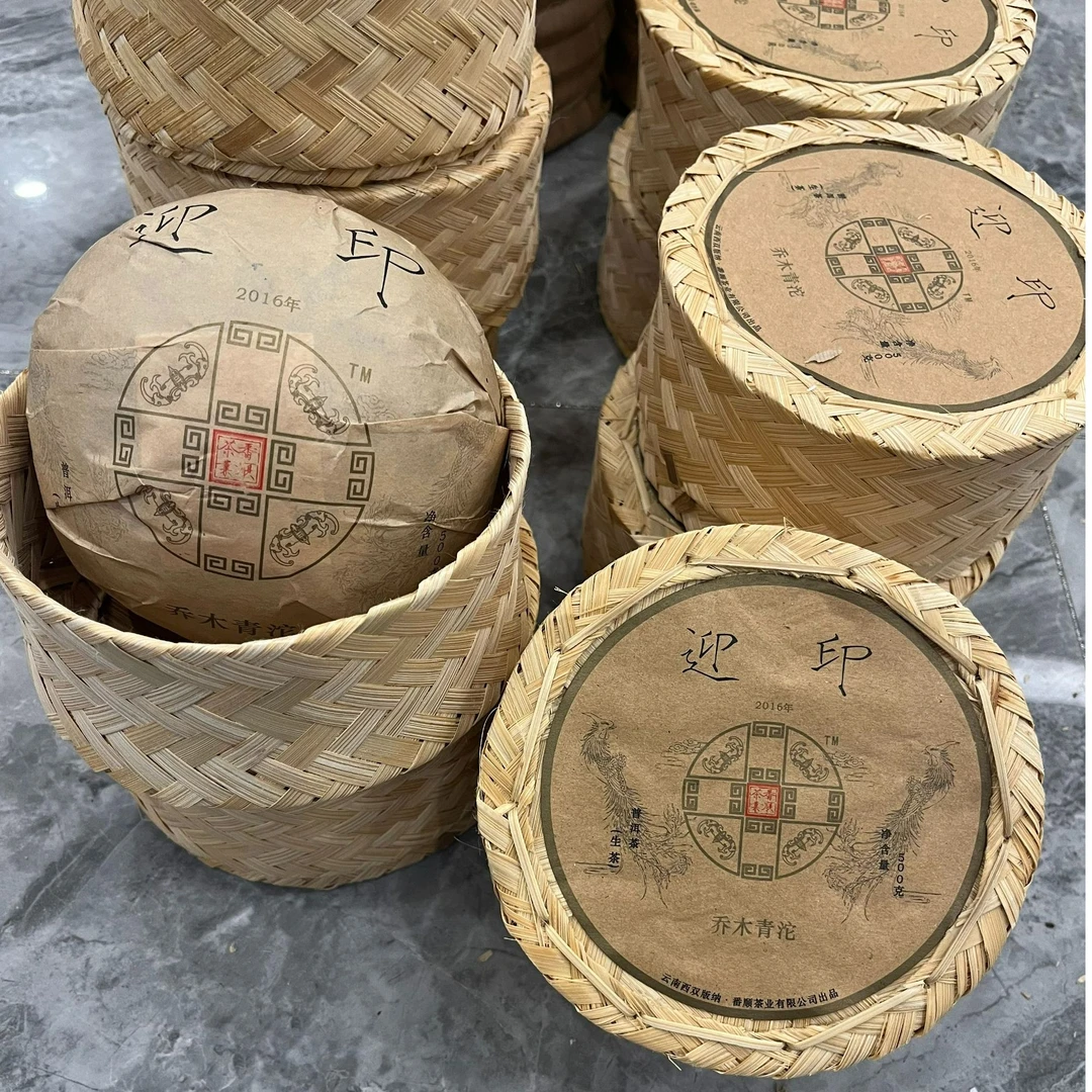 2016年 迎印乔木青沱 普洱茶生茶