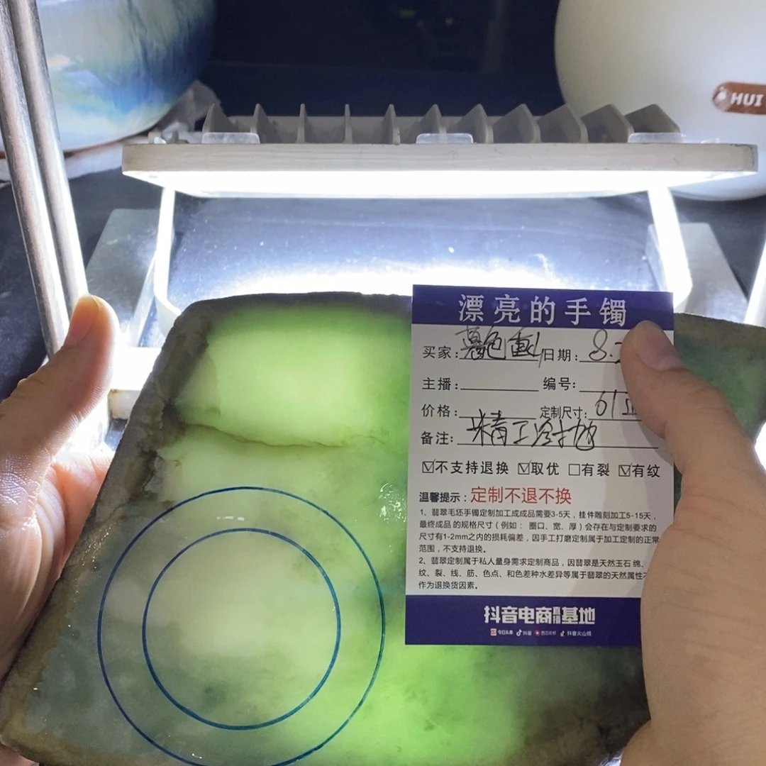 定制翡翠手镯未镶嵌暮**山