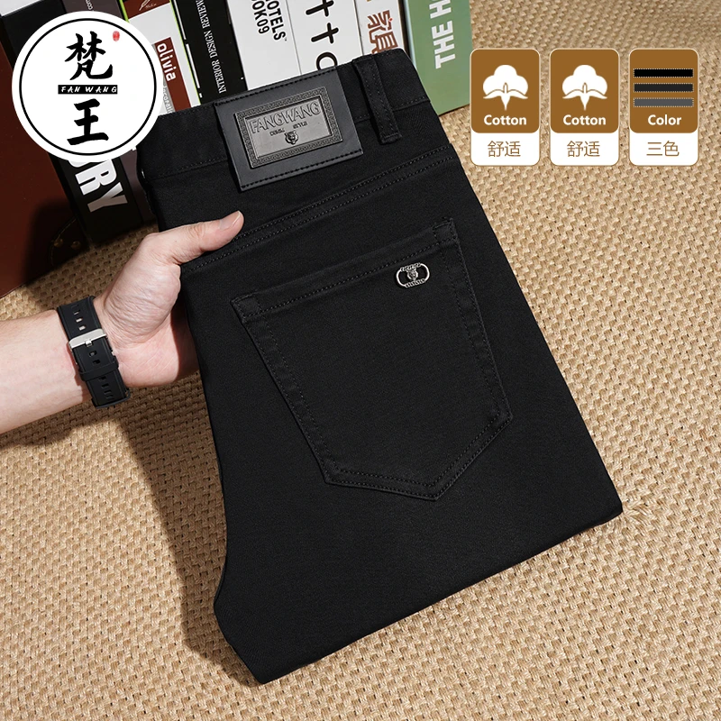 FANWANG/梵王春季新款黑灰色牛仔裤男直筒弹力黑色牛仔裤男2205#