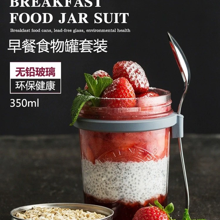 直播同价英国Kilner隔夜燕麦杯带勺便携酸奶杯家用密封梅森杯