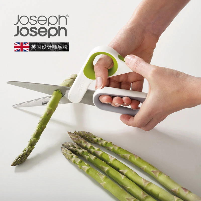 英国Joseph厨房剪刀强力剪骨头剪多功能鸡骨葱花剪不锈钢食物剪子