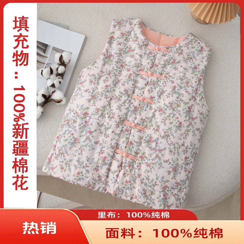 2024新款棉花女士马甲妈妈背心加厚保暖时尚中国坎肩秋冬纯棉