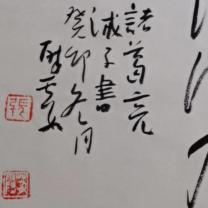 【闪购商品】书法广***海