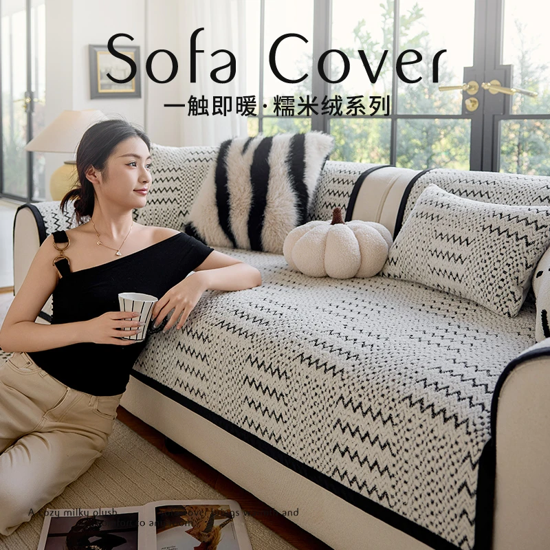 沙发垫秋冬季加厚2024新款轻奢高级感沙发盖布直排毛绒皮沙发坐垫