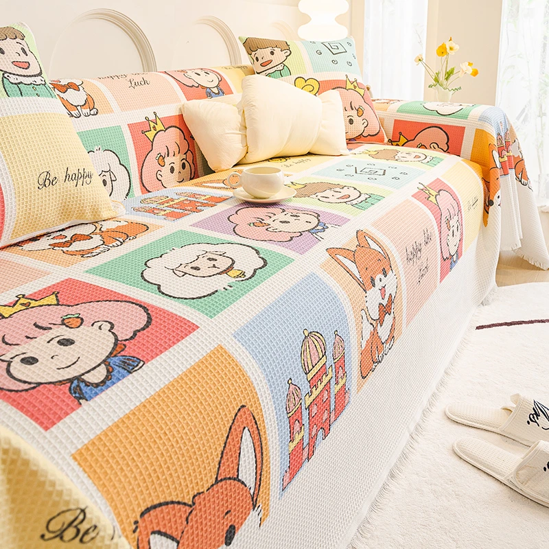 卡通可爱彩色沙发盖布巾四季通用2024新款全盖一片式沙发套罩毯子