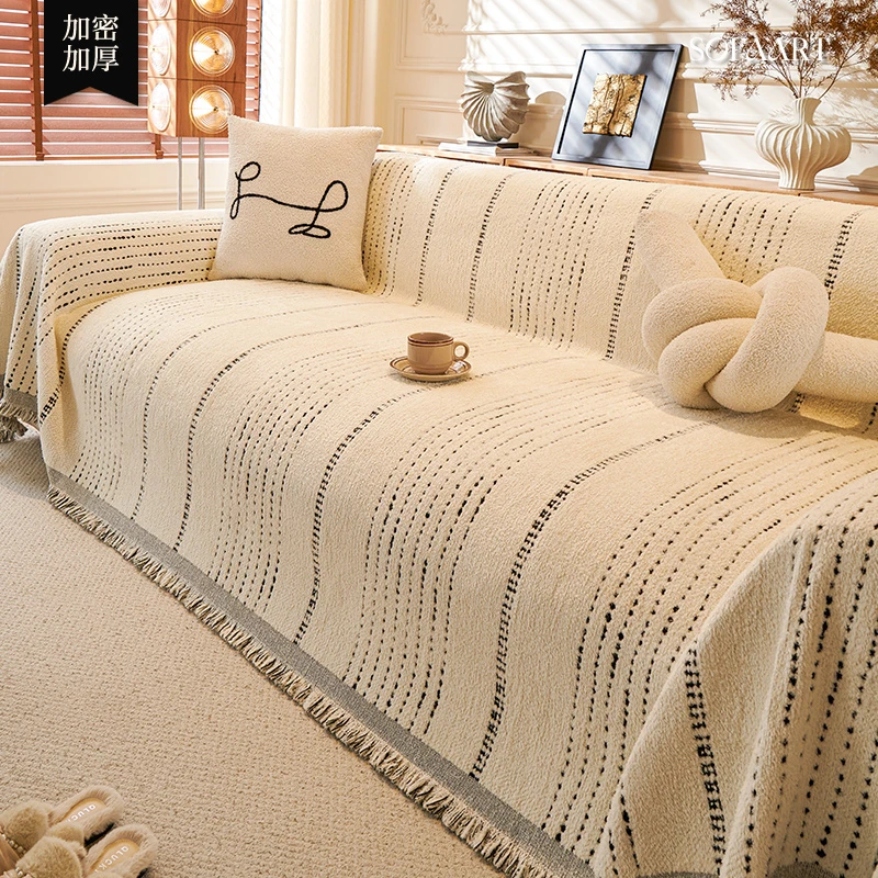 秋冬季高级感沙发盖布四季通用沙发坐垫全包全盖套罩防滑盖毯