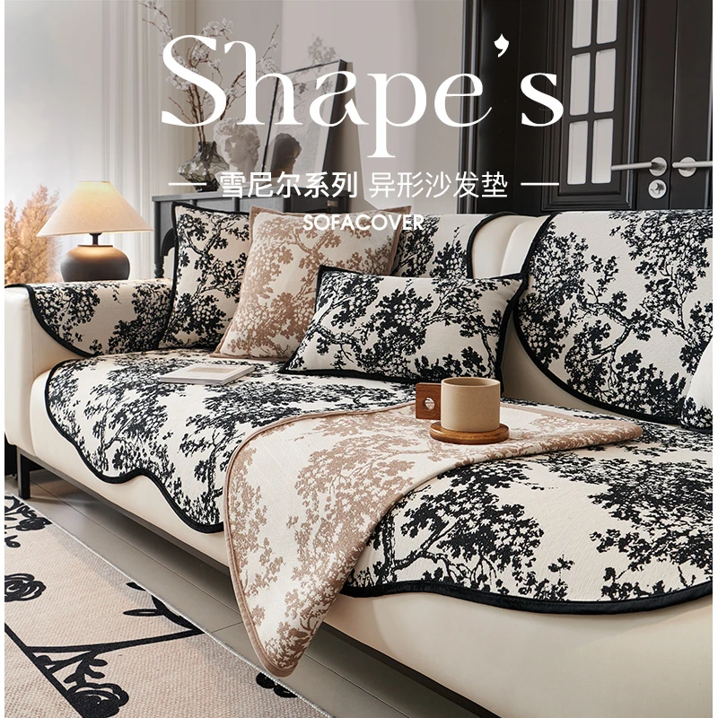 雪尼尔异形沙发垫四季通用不规则2024新款皮沙发套盖布防滑坐垫子