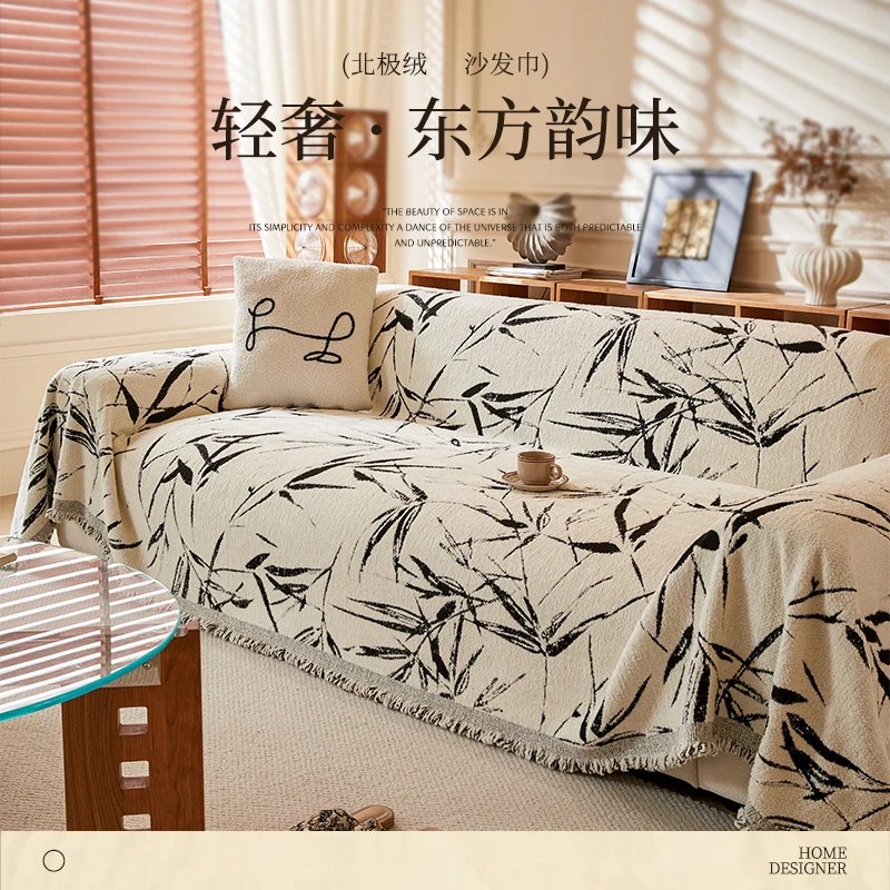 简约北极绒沙发巾防尘全盖沙发毯沙发盖布巾秋冬款