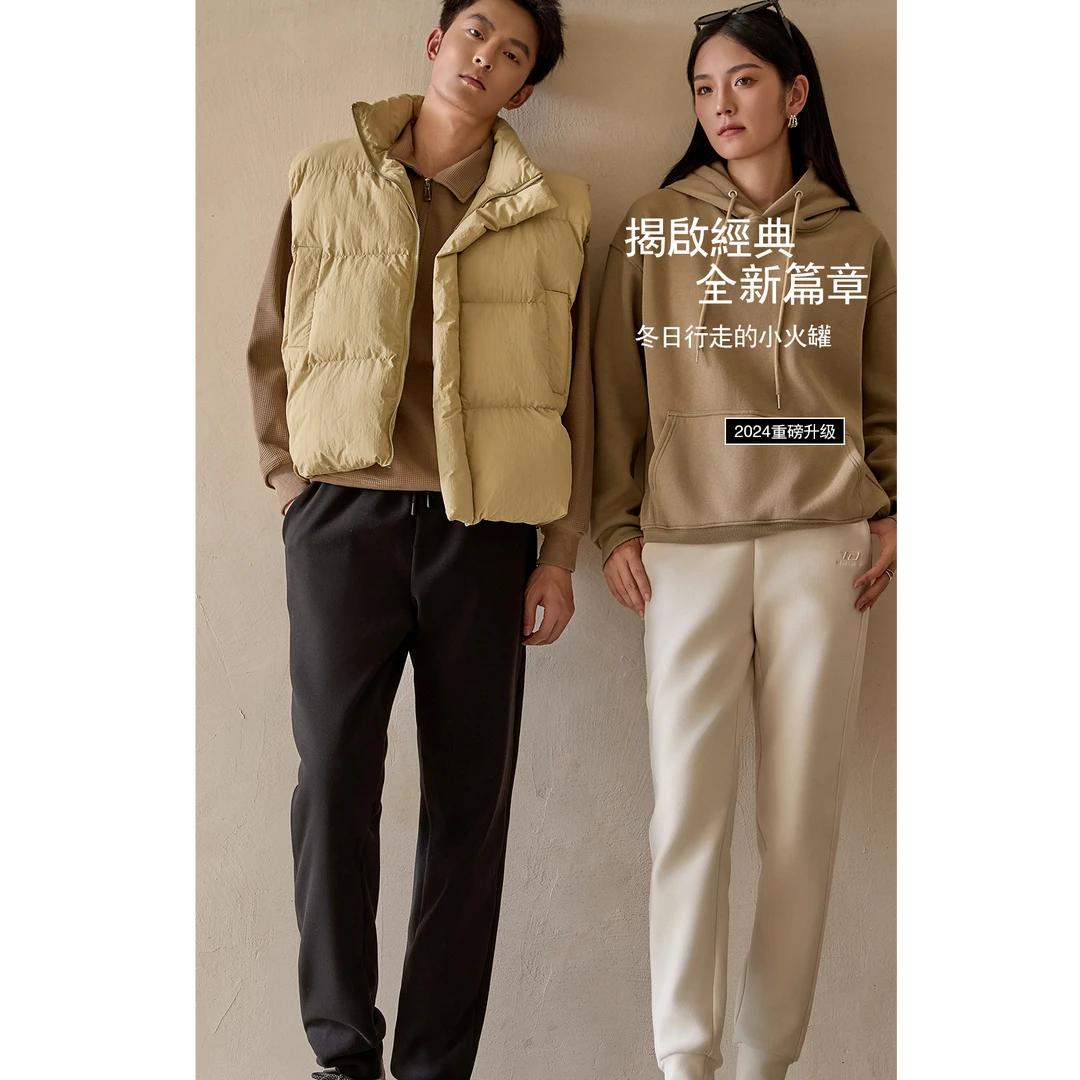 XP 羊毛蚕丝羽绒情侣防风裤82722