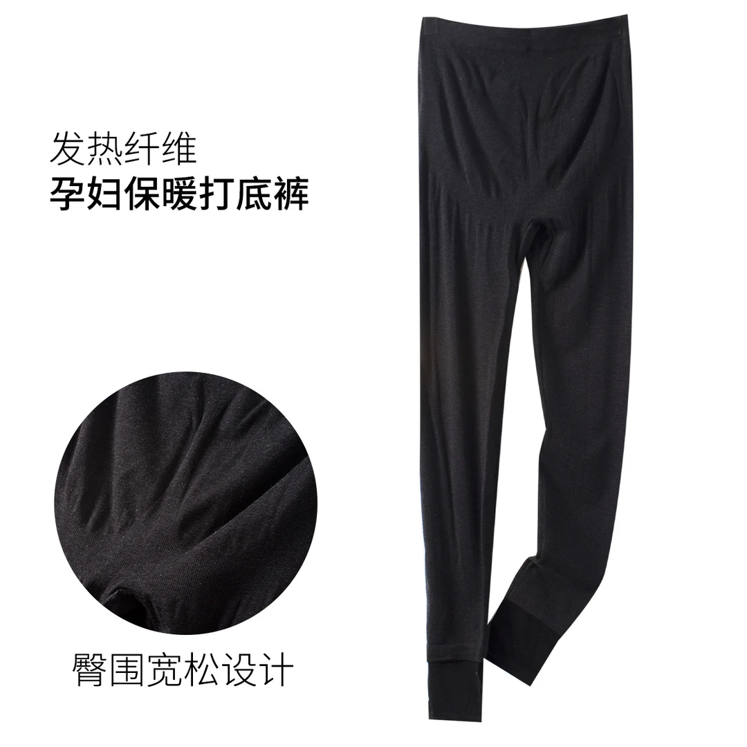 女士打底裤纯色松紧腰孕妇长裤CC30黑色宽松简约显瘦透气