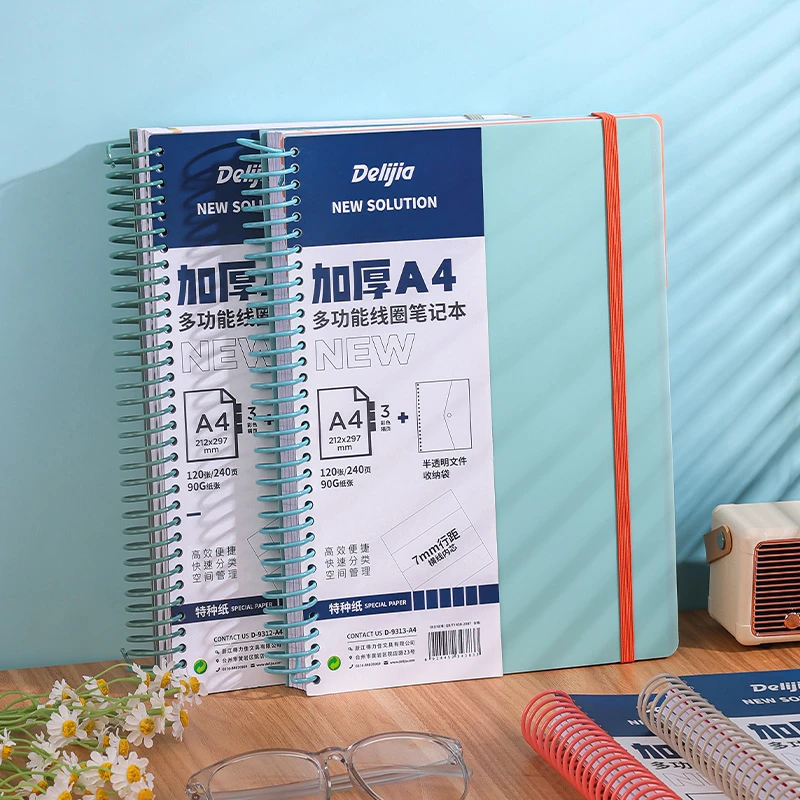 加厚软线圈简约A4多功能笔记本便捷可拆隔页