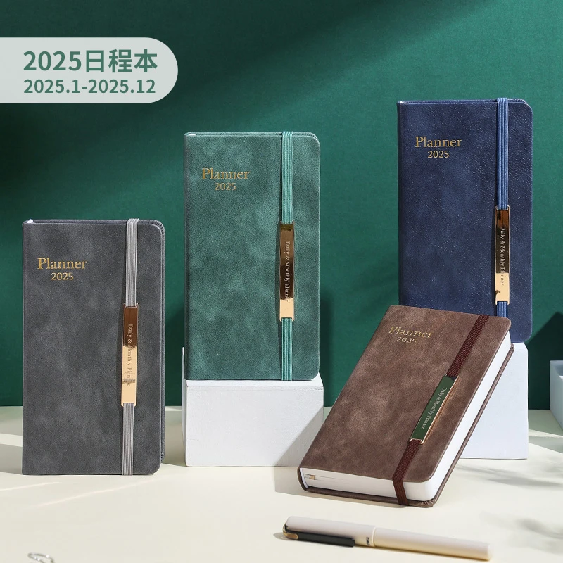 48K金属绑带年历本2025日程计划本81.4G进口纸