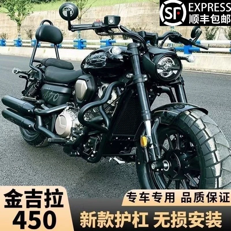 金吉拉350/450/500改装新款护杠折叠靠背货架加粗工厂直销