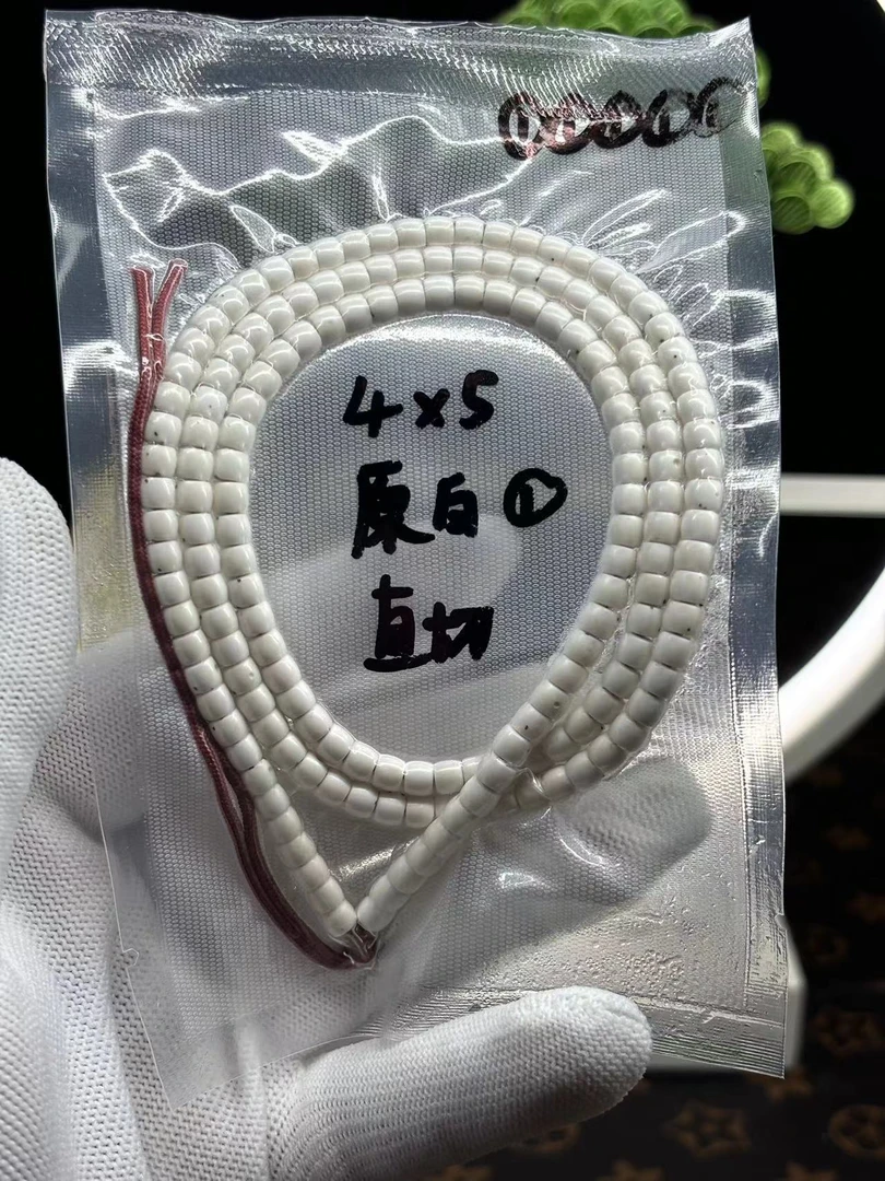 收藏找星！海南毛感料星月菩提5*4直切找星星收藏级