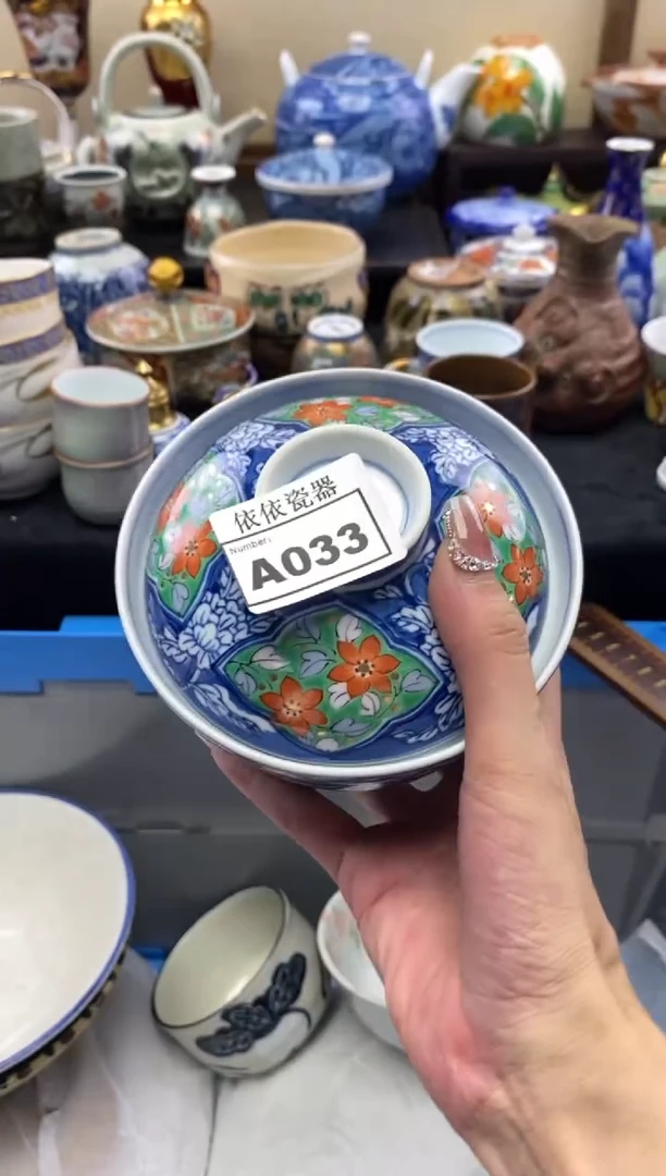 【闪购商品】碗033闪购 闪购 闪购 闪购