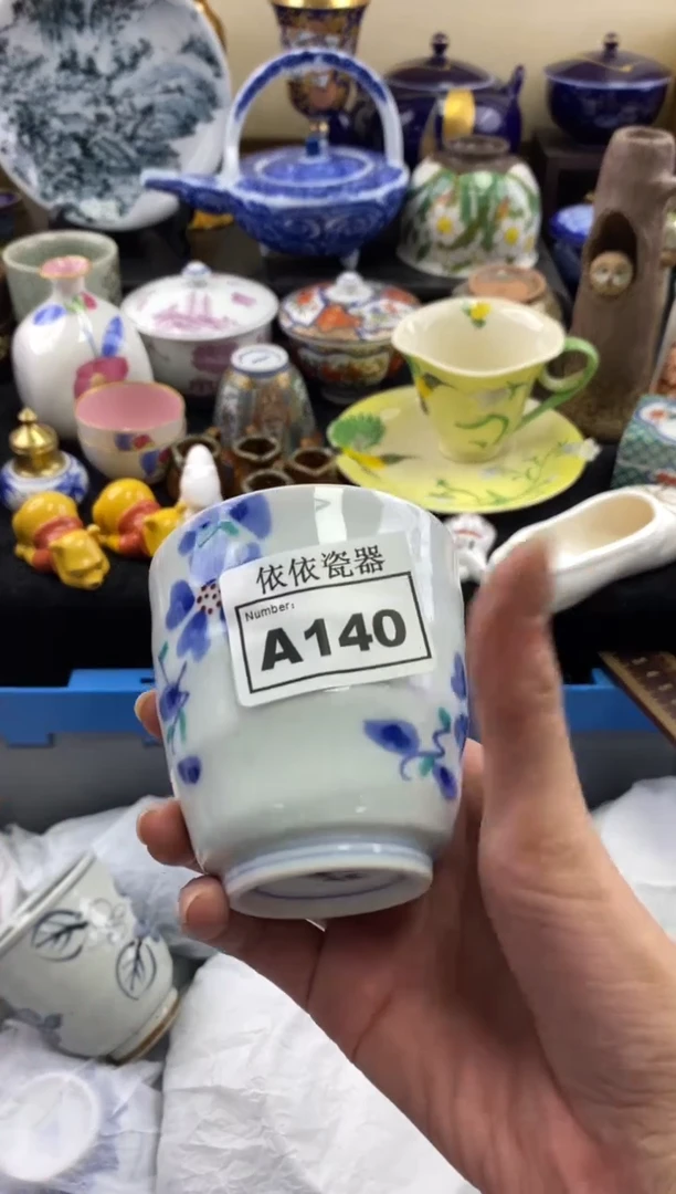 【闪购商品】碗140闪购 闪购 闪购 闪购
