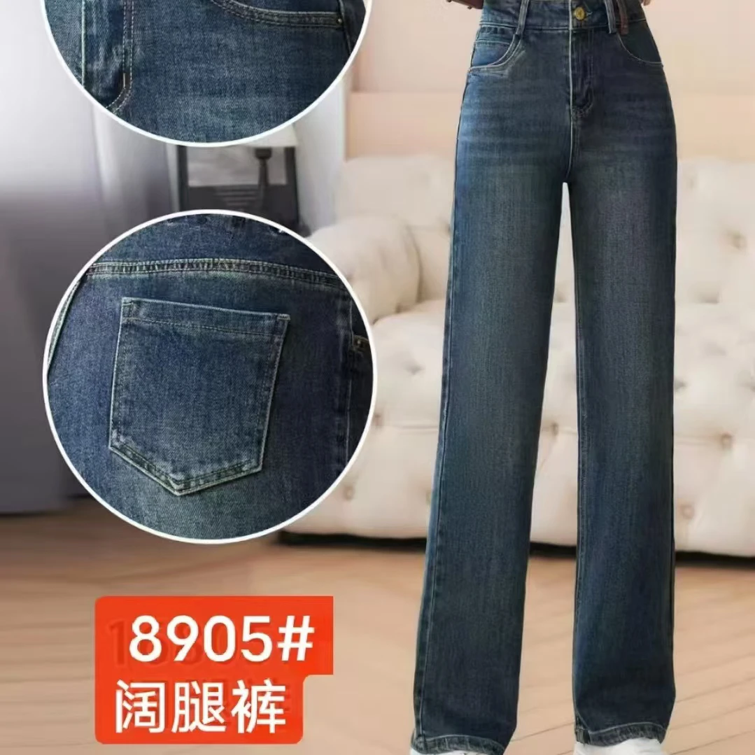 《远映服饰》秋款拉链窄版直筒洗水牛仔裤