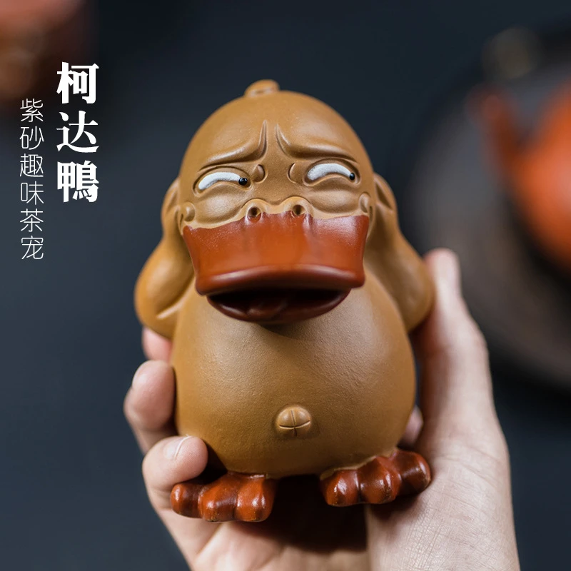 宜兴紫砂茶宠小黄鸭摆件雕塑斜眼鸭子茶具创意茶桌配件柯达鸭原矿