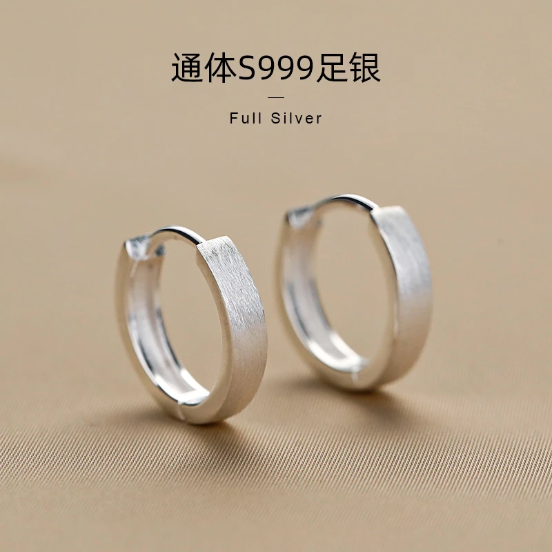 足银耳饰 999纯银素圈耳环女耳扣小众2025新款耳钉养耳洞耳圈耳饰