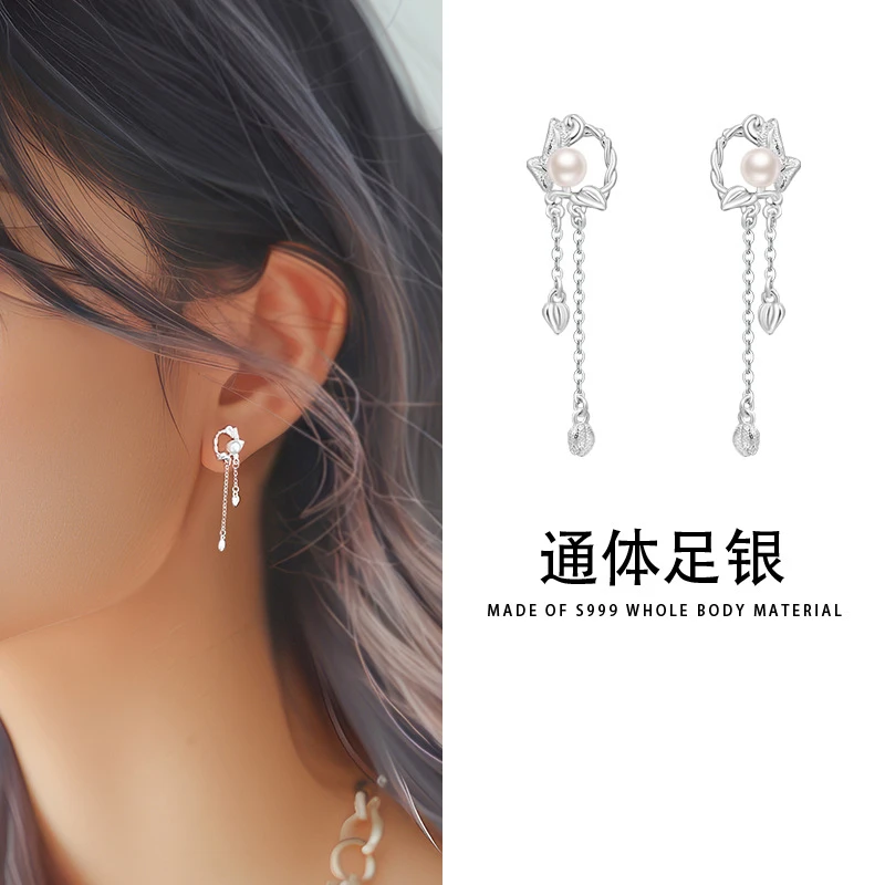 足银耳饰 S999纯银圆圈珍l珠流苏耳环女韩版气质耳骨钉2024年新款