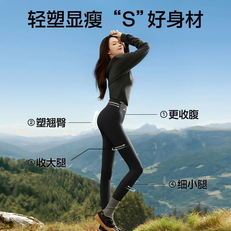 【加厚高货合集芭比裤】冬季加厚高腰收腹外穿紧身打底鲨鱼裤