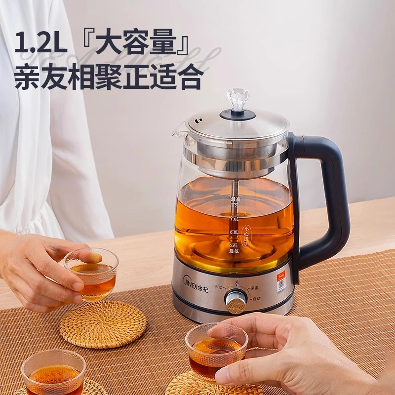 家用多功能蒸汽煮茶器大容量全自动保温烧水茶壶蒸茶煎药神器加厚