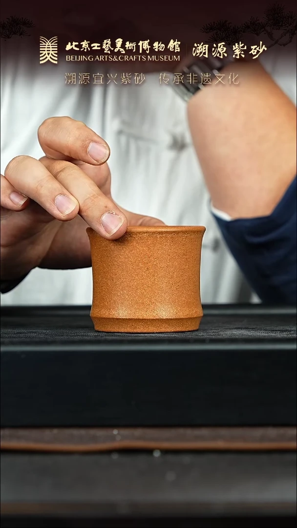 【闪购商品】紫砂茶杯042